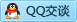 QQ在线咨询410287941